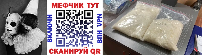 Какие есть наркотики Уфа Каннабис ссылка на мегу ССЫЛКА СОЛЬ ГАШИШ COCAIN МЕФ