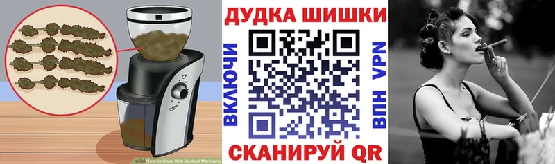 Еда ТГК конопля  Уфа 