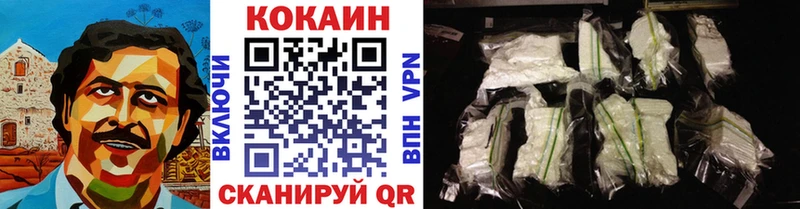 COCAIN Колумбийский  Уфа 