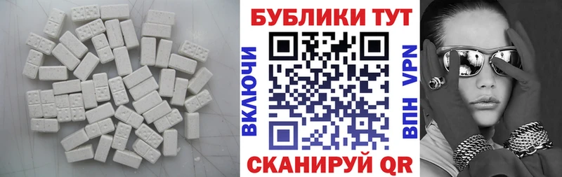 ЭКСТАЗИ 99%  Уфа 