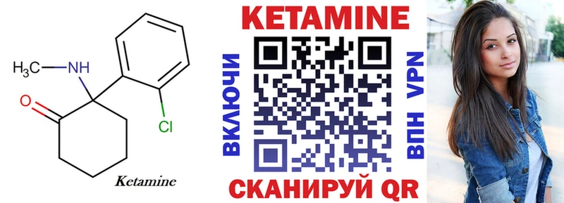 MEGA сайт  дарнет шоп  Уфа  Кетамин VHQ 