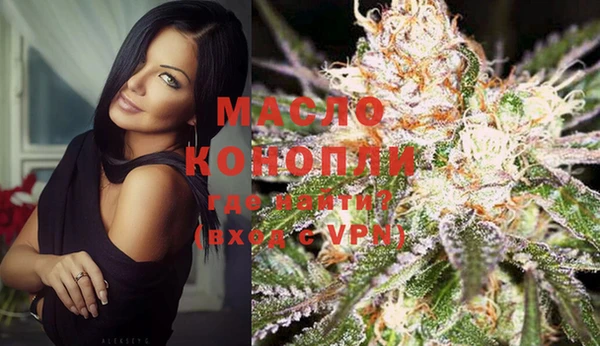 мяу мяу кристалл Нягань