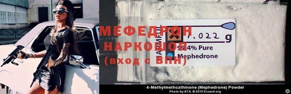 2c-b Нязепетровск