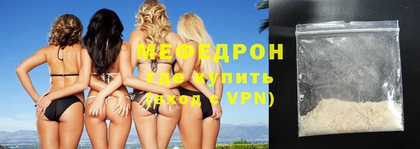 первитин Няндома