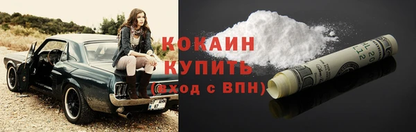 прущая мука Строитель
