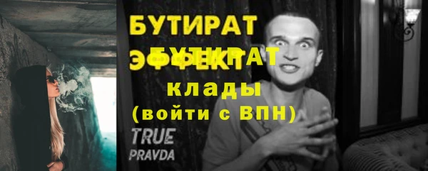 первитин Няндома