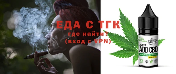 мяу мяу кристалл Нягань