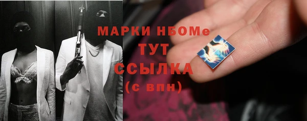 мяу мяу кристалл Нягань