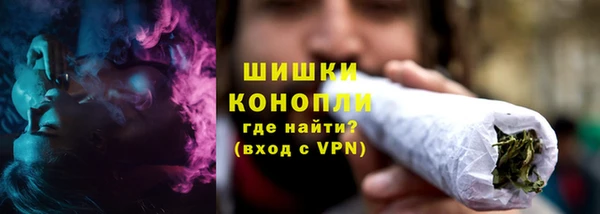 мяу мяу кристалл Нягань
