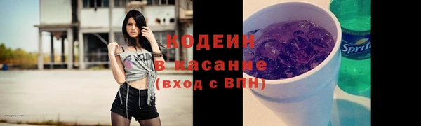 мяу мяу кристалл Нягань