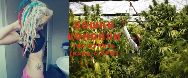 мяу мяу кристалл Нягань