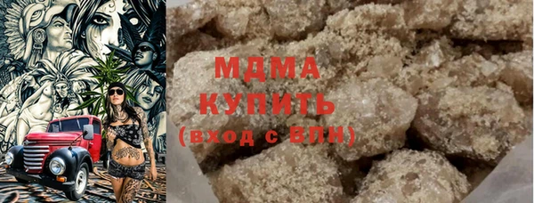 мяу мяу кристалл Нягань