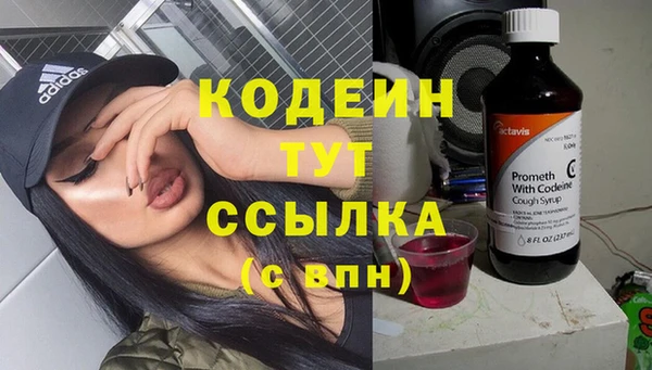 мяу мяу кристалл Нягань