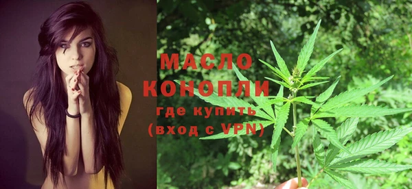 мяу мяу кристалл Нягань