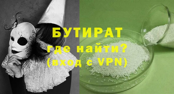 мяу мяу кристалл Нягань