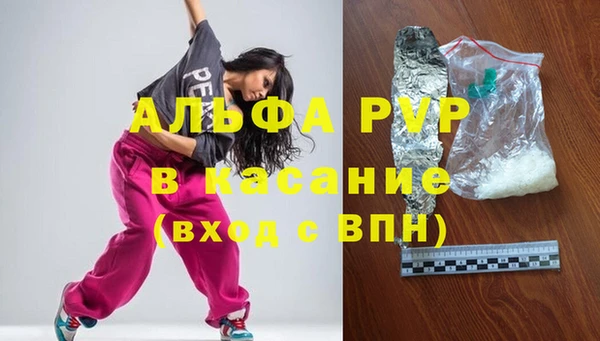 мяу мяу кристалл Нягань