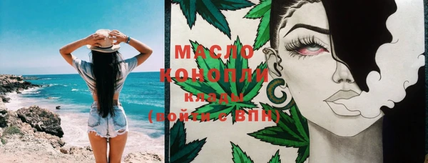 мяу мяу кристалл Нягань