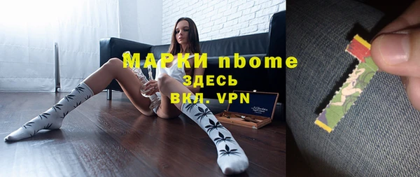 мяу мяу кристалл Нягань
