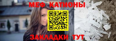 стафф Усть-Илимск