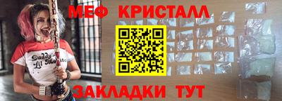 таблы Усть-Джегута