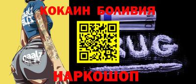стафф Усть-Илимск