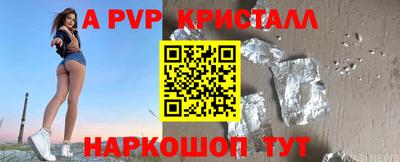 стафф Усть-Илимск