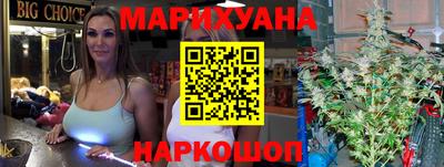 дистиллят марихуана Уссурийск