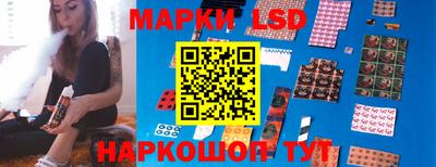таблы Усть-Джегута