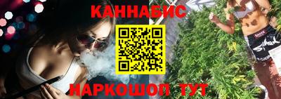 стафф Усть-Илимск