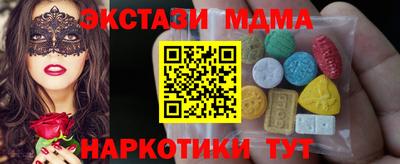 стафф Усть-Илимск