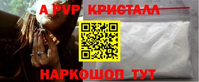 стафф Усть-Илимск