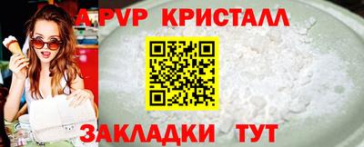дистиллят марихуана Уссурийск