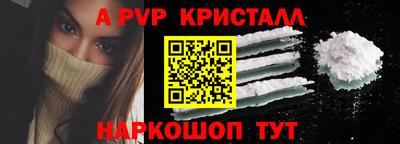стафф Усть-Илимск