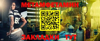 таблы Усть-Джегута