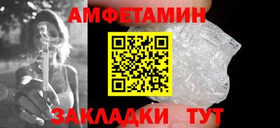 стафф Усть-Илимск