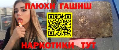 таблы Усть-Джегута