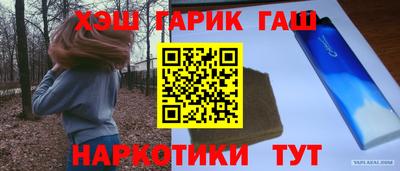 стафф Усть-Илимск