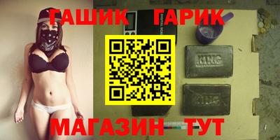 стафф Усть-Илимск
