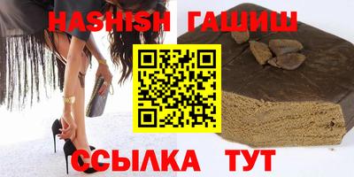 дистиллят марихуана Уссурийск