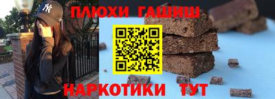 стафф Усть-Илимск