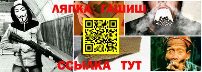 стафф Усть-Илимск