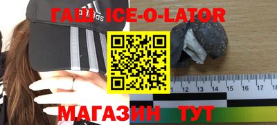 дистиллят марихуана Уссурийск