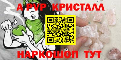 стафф Усть-Илимск