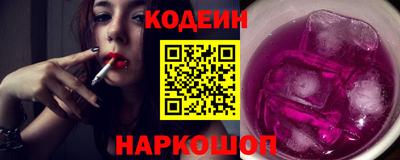 стафф Усть-Илимск