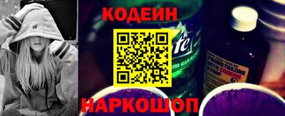 стафф Усть-Илимск