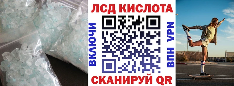 ОМГ ОМГ ONION  Уфа  ЛСД экстази кислота 