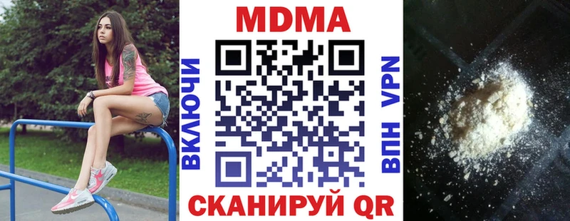 цены   Уфа  MDMA молли 