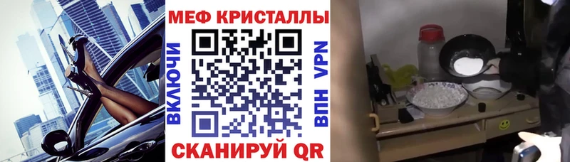 Мефедрон mephedrone  мориарти наркотические препараты  Уфа  магазин    мега как зайти 