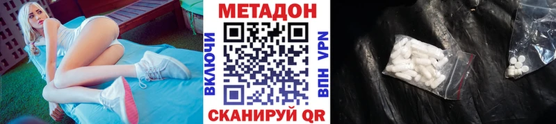 гидра маркетплейс  Уфа  Метадон мёд  наркота 