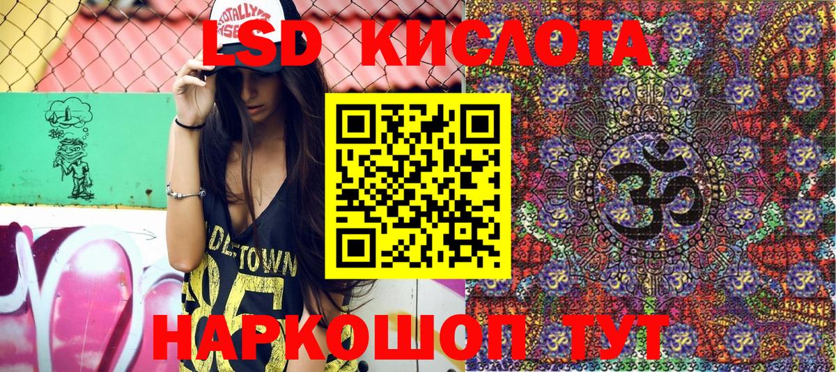 Уфа  Марки 25I-NBOMe 1500мкг  Марки 25I-NBOMe 1500мкг  Марки 25I-NBOMe  Вход с VPN 
